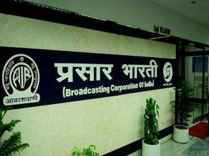 Prasar bharti  senior journalists vacancy 2022 for govt run news broadcasting agency jobs Prasar Bharti Jobs : அரசு செய்தி ஒளிபரப்பு நிறுவனத்தில் முக்கிய வேலைகளுக்கு வாய்ப்பு.. உடனே அப்ளை பண்ணுங்க..