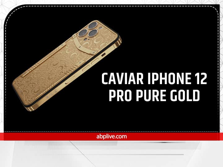 आईफोन के फीचर्स वाला Caviar iPhone 12 Pro Pure Gold दुनिया के सबसे महंगे स्मार्टफोन में से एक है. Caviar iPhone 12 Pro Pure Gold के सिर्फ 7 फोन्स ही बनाए गए हैं. इस फोन की कीमत 122,000 डॉलर (91 लाख रुपये) है. अगर कोई शख्स इस फोन को भारत में ऑर्डर करता है, तो टैक्स और अन्य ड्यूटीज के चलते यह फोन और महंगा हो जाएगा. इस फोन की खास बात यह है कि इसमें 18 कैरेट गोल्ड के साथ डायमंड फिट किए गए हैं. बता दें, इसके फीचर्स iPhone 12 Pro जैसे ही हैं. जो लोग लेटेस्ट टेक्नोलॉजी के साथ-साथ लग्जरी फील भी लेना चाहते हैं, तो यह फोन उनके लिए बेस्ट ऑप्शन हो सकता है.