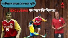 EXCLUSIVE: ''ফাইনালের আগে ৩ ঘণ্টা ক্লাস সুভাষ স্যারের, মাঠে নামার আগেই চাপমুক্ত হয়ে গিয়েছিলাম''