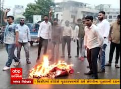 લઠ્ઠાકાંડના વિરોધમાં ભાવનગરમાં કૉંગ્રેસે હર્ષ સંઘવીનું પૂતળા દહન કર્યું