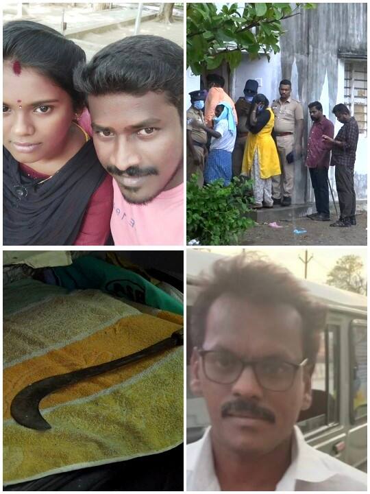 Couple killed 25 days after love marriage near Ettayapuram காதல் ஜோடிக்கு திருமணம் செய்து வைத்த போலீசார்: 25 நாட்களில் இருவரையும் கொலை செய்த பெண்ணின் தந்தை!