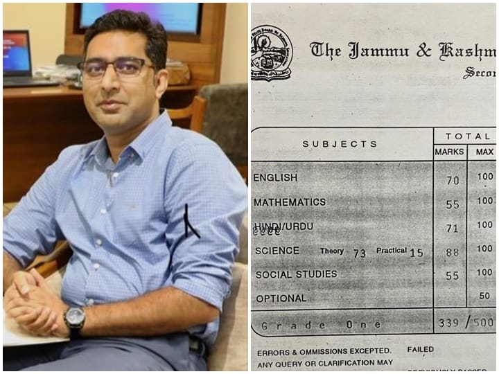 '55 In Maths, 70 In English': IAS Officer Shares His ‘Classified’ Class 10 Marksheet, Earns Praise '55 In Maths, 70 In English': IAS Officer Shares His ‘Classified’ Class 10 Marksheet, Earns Praise