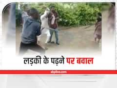 Shajapur News: दलित छात्रा को स्कूल जाने से रोकने पर विवाद, दो पक्षों में मारपीट, मामला दर्ज