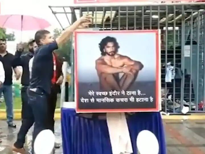 Ranveer Singh Photoshoot Controversy Protest Against Ranveer Singh In Indore Ranveer Singh ના ફોટોશૂટનો વિરોધ, લોકોએ કપડાં દાન કર્યાં, કહ્યું - માનસિક કચરો હટાવો, જુઓ વીડિયો