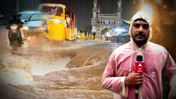 Heavy Downpour During Nights In Hyderabad: బురదతో నిండిన కాలనీ రోడ్లపై ప్రజల దుస్థితి| ABP Desam