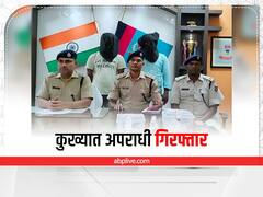 Jharkhand: चाईबासा पुलिस ने कुख्यात अपराधी को किया गिरफ्तार, देसी कट्टा और जिंदा कारतूस बरामद  