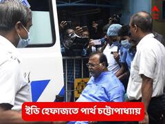 Partha Chatterjee Live: শুভেন্দুর ট্যুইটে ফের অর্পিতা-তৃণমূল যোগসূত্র! কটাক্ষ মমতাকে