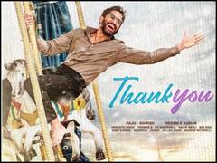 Thank You Box Office Collection: Naga Chaitanya की थैंक्यू बॉक्स ऑफिस पर हुई धराशाही, साल 2022 की सबसे बड़ी फ्लॉप!