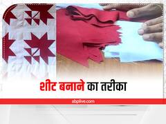 Sheet Mask: इंस्टेंट ग्लो के लिए घर पर खुद बनाएं शीट मास्क, ये है सबसे आसान तरीका