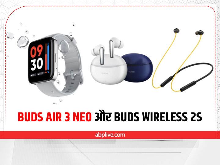 Realme Buds Air 3 Neo and Buds Wireless 2S launched together in India, know features and price Realme: Buds Air 3 Neo और Buds Wireless 2S एक साथ भारत में हुए लॉन्च, जानें फीचर्स और कीमत