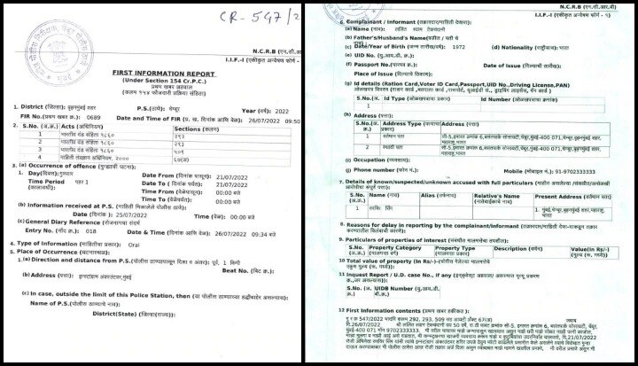 FIR Against Ranveer Singh: ਰਣਵੀਰ ਸਿੰਘ ਦੀਆਂ ਵਧੀਆਂ ਮੁਸ਼ਕਲਾਂ, ਔਰਤਾਂ ਦੀਆਂ ਭਾਵਨਾਵਾਂ ਨਾਲ ਖੇਡਣ ਦੇ ਦੋਸ਼ ਤਹਿਤ FIR, ਗ੍ਰਿਫ਼ਤਾਰੀ ਦੀ ਮੰਗ ਹੋਈ ਤੇਜ਼