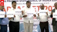 Botsa Satyanarayana : ఎస్సీ ఎస్టీ రిజర్వుడ్ విద్యార్థులు పరీక్షకు హాజరైతే క్వాలిఫై | ABP Desam