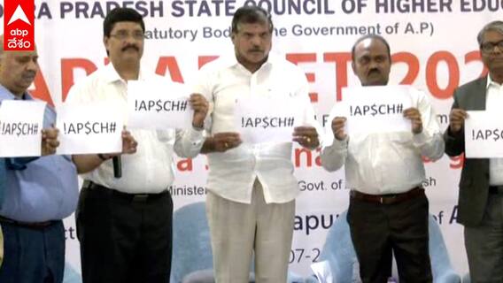 Botsa Satyanarayana : ఎస్సీ ఎస్టీ రిజర్వుడ్ విద్యార్థులు పరీక్షకు హాజరైతే క్వాలిఫై | ABP Desam