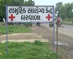 Gujarat Hooch Tragedy: લઠ્ઠાકાંડના મૃતકોને બરવાળા સામુહિક આરોગ્ય કેન્દ્રમાં આ રીતે લઈ જવાયા, જુઓ તસવીરો