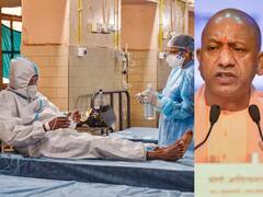 Monkeypox News: मंकीपॉक्स खतरे को भांपते हुए योगी सरकार अलर्ट, कोविड अस्पतालों में किए बेड आरक्षित, जानें सभी तैयारियां
