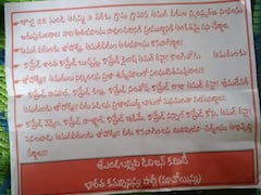 Maoist vaarotsavalu: వారం రోజుల పాటు అమరుల సంస్మరణ వారాన్ని పాటించండి - మావోయిస్టు కేంద్ర కమిటీ
