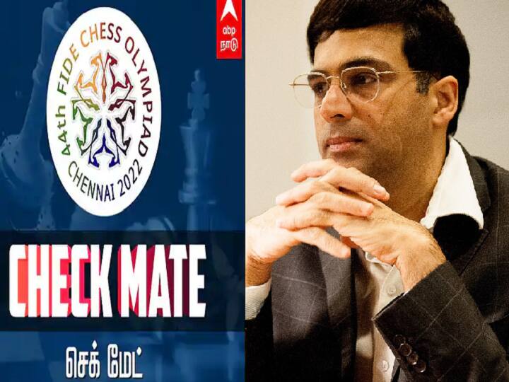 FIDE Chess Olympiad 2022: Vishwanathan Anand and his impact on chess in India ahead of Chess Olympiad in chennai Chess Olympiad 2022 : செக்மேட் 7: Tiger of Madras.. செஸ் விளையாட்டின் அசைக்கமுடியா மன்னவன் ஆனந்த்...