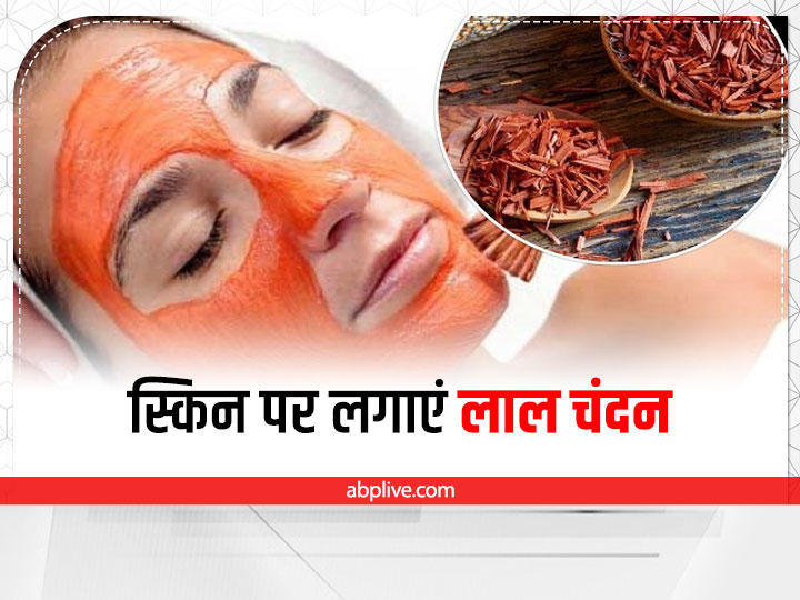 Chandan Face Masks: 4 DIY Sandalwood Face Masks To Get Flawless Skin |  India.com