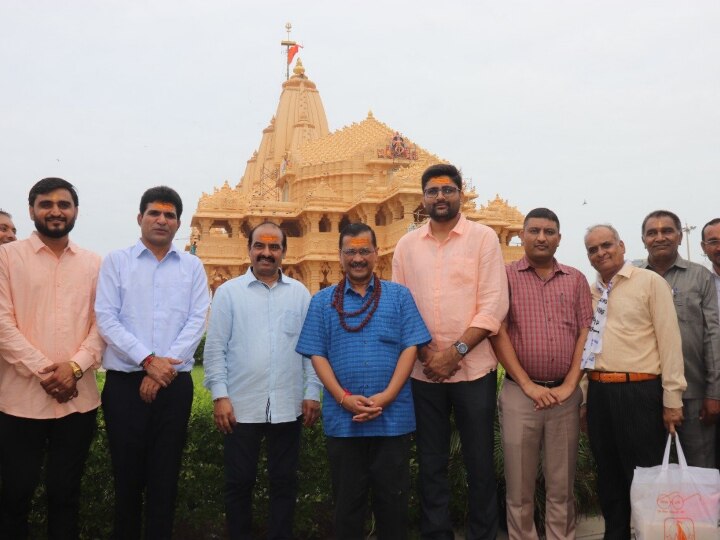 Arvind Kejriwal Gujarat Visit: सीएम केजरीवाल ने सोमनाथ मंदिर में की पूजा-अर्चना, जहरीली शराब के पीड़ितों को लेकर कही ये बात