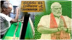 Narendra Modi : పట్టువస్త్రంపై ప్రధాని చిత్రంతో నేతన్న ప్రతిభ | ABP Desam