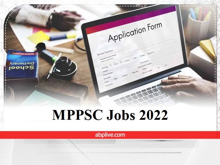 ​MPPSC recruitment 2022 apply for 74 insurance medical officers post from 11 august ​​MPPSC Jobs 2022: मध्य प्रदेश में होगी बीमा चिकित्सा अधिकारी के पदों पर भर्ती, ये कर सकेंगे आवेदन