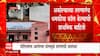 Akola Bomb Threatening : BJP MP Sanjay Dhotre आणि पूर्णा एक्सप्रेसला बॉम्बनं उडवण्याची धमकी