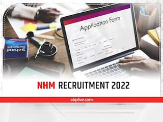 NHM CG Recruitment 2022: नेशनल हेल्थ मिशन के तहत छत्तीसगढ़ में आधिकारी के पदों पर निकली वैकेंसी, 5 अगस्त तक करें आवेदन