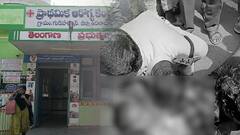 Adilabad Police rescues | రోడ్డు ప్రమాదంలో గాయపడిన యువకుడికి పోలీసు సాయం | ABP Desam