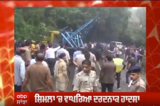 Shimla 'ਚ ਵਾਪਰਿਆ ਦਰਦਨਾਕ ਹਾਦਸਾ - ਖੱਡ 'ਚ ਡਿਗੀ HRTC ਦੀ ਬੱਸ