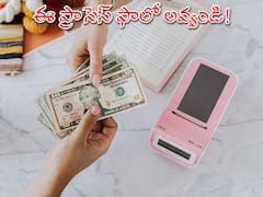 Zero Balance Money Withdrawal: జీరో బ్యాలెన్స్‌ ఉన్నా బ్యాంకు అకౌంట్‌ నుంచి డబ్బు విత్‌డ్రా చేసుకోవచ్చు తెలుసా!