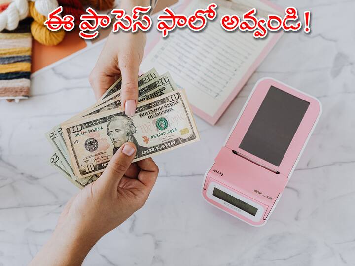 Steps to Withdraw Money from Your Bank Account Even Though Your Account Balance Is zero Zero Balance Money Withdrawal: జీరో బ్యాలెన్స్‌ ఉన్నా బ్యాంకు అకౌంట్‌ నుంచి డబ్బు విత్‌డ్రా చేసుకోవచ్చు తెలుసా!