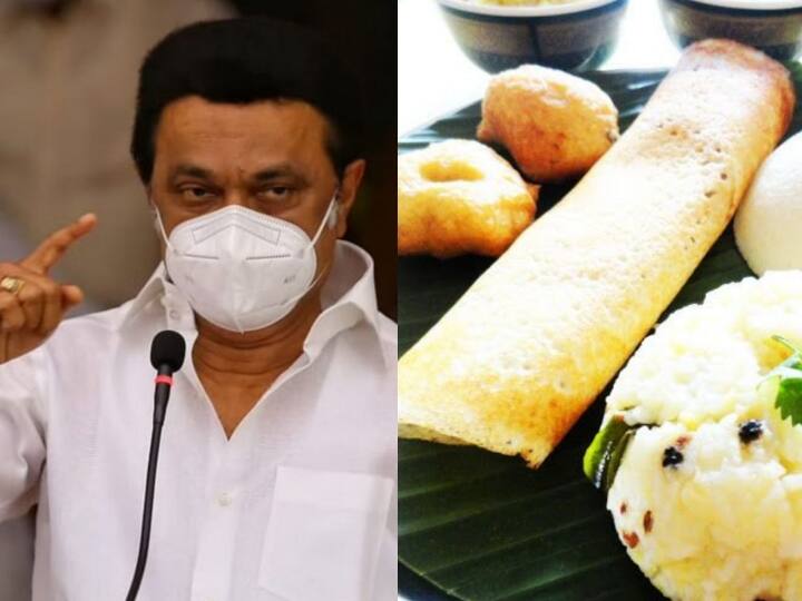 Morning Breakfast : இனி அரசு பள்ளிகளில் காலை சிற்றுண்டி.. அரசாணையில் கையெழுத்திட்ட முதலமைச்சர் மு.க ஸ்டாலின்..