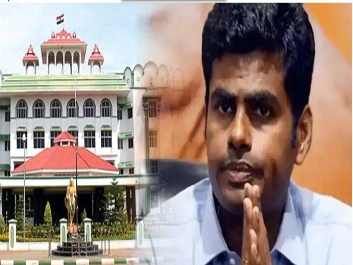 High Court branch praises BJP state leader Annamalai in passport related case! Madurai Hc: பாஸ்போர்ட் தொடர்பான வழக்கில் பா.ஜ.க., மாநிலத்தலைவர் அண்ணாமலைக்கு உயர்நீதிமன்ற கிளை பாராட்டு !