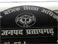 Pratapgarh: प्रतापगढ़ में बिना मान्यता वाले स्कूलों पर शिकंजा, 45 ऐसे विद्यालयों को नोटिस जारी कर अल्टीमेटम