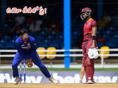 India vs West Indies 3rd ODI Live Streaming: విండీస్‌తో మూడో వన్డే టైమింగ్‌ మారిందా? జియోలో ఫ్రీ లైవ్‌ స్ట్రీమింగ్‌!!