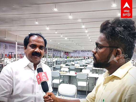 Chess Olympiad 2022 : ‘செஸ் கூட்டமைப்பே வியந்து பார்க்கும் செஸ் ஒலிம்பியாட்’ - அமைச்சர் மெய்யநாதன்