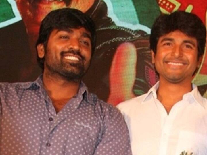 Vijay sethupathy likely to share screen with sivakarthikeyan in maveeran movie Maveeran update : மாவீரன் அப்டேட்: சிவகார்த்திகேயனுடன் கைகோர்க்கும் விஜய்சேதுபதி?