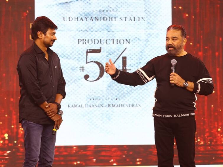 Kamal Haasan to Produce Udhayanidhi Stalin Starring Production 54 Official Announcement Udhayanidhi Stalin: 