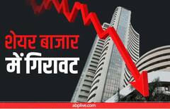 Stock Market Opening : ਲਾਲ ਨਿਸ਼ਾਨ 'ਤੇ ਖੁੱਲ੍ਹਿਆ ਬਾਜ਼ਾਰ, ਸੈਂਸੈਕਸ 55,258 'ਤੇ ਖੁੱਲ੍ਹਿਆ, ਨਿਫਟੀ 'ਚ 16500 ਤੋਂ ਹੇਠਾਂ ਸ਼ੁਰੂਆਤ