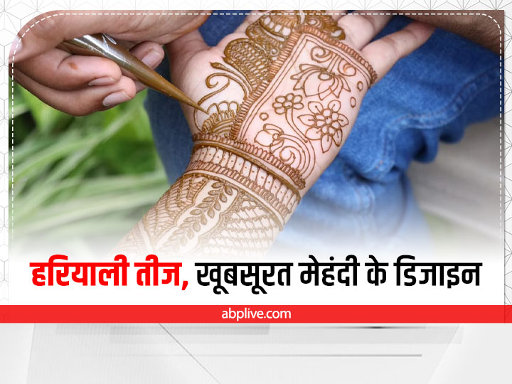 Mehndi Design For Karwa Chauth: करवा चौथ पर इन मेहंदी डिजाइन के साथ बढ़ाएं  हाथों की खूबसूरती - Republic Bharat