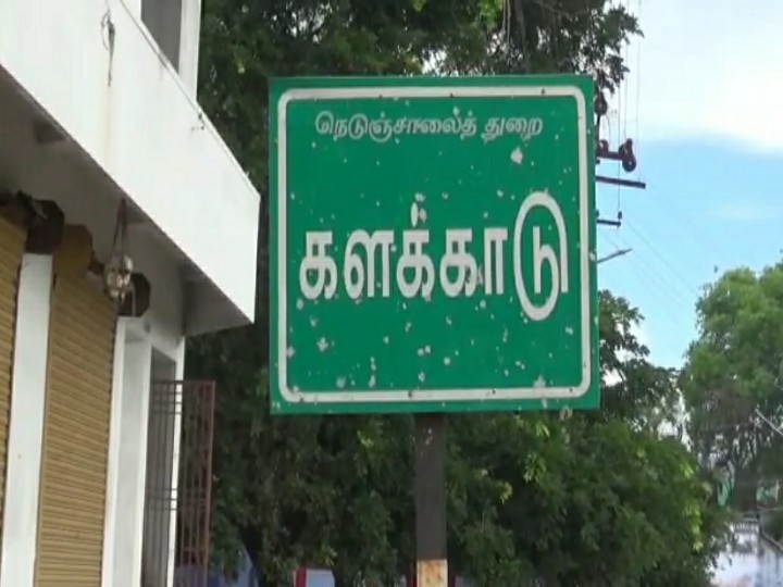 Suicide: கல்லூரி கட்டணம் செலுத்த சென்ற பெற்றோர்: கடிதம் எழுதி வைத்துவிட்டு மாணவி தற்கொலை