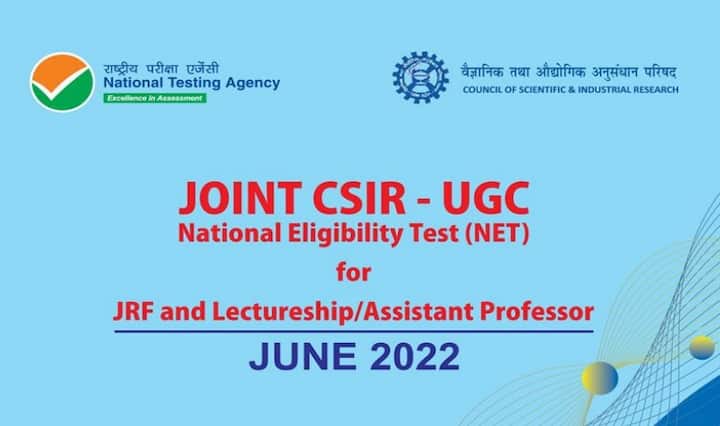CSIR UGC-NET June 2022 exam registration Ending Soon CSIR UGC NET June 2022: సీఎస్‌ఐఆర్-యూజీసీ నెట్ 2022.. దరఖాస్తుకు కొద్దిరోజులే!