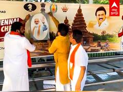 Amar Prasad Reddy : ஸ்டாலின் போல் மோடி ஸ்டிக்கர் ஒட்டுங்க!களத்தில் இறங்கிய அமர்பிரசாத் ரெட்டி!