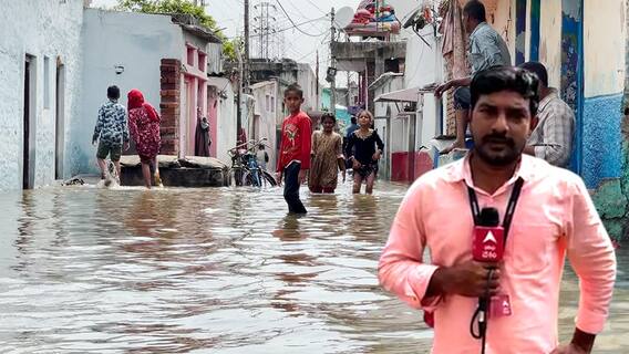 Musi Floods : తిండిలేని దుస్థితిలో మూసీ ముంపు బాధితులు..! | ABP Desam