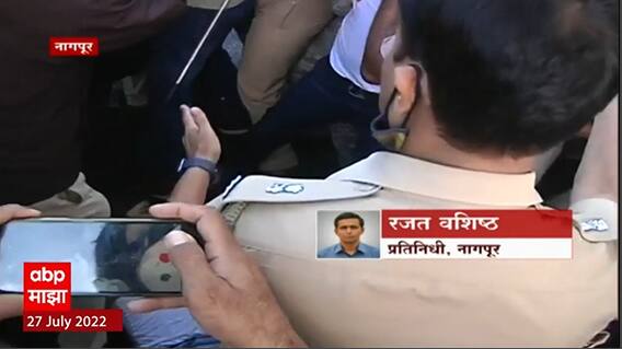 Sonia Gandhi : सोनिया गांधींच्या ईडी चौकशीविरोधात नागपूर काँग्रेस नेत्यांचं सत्याग्रह आंदोलन