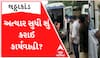 Gujarat Hooch Tragedy: અત્યાર સુધી કેટલા લોકો પર કરાઈ કાર્યવાહી?