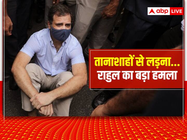 Monsoon Session: 'राजा को सवालों से लगता है डर, तानाशाहों से लड़ना...,' राहुल गांधी का केन्द्र सरकार पर बड़ा हमला Monsoon Session Rahul Gandhi taunts PM Modi over suspension of MPs over unemployment and inflation Issue Monsoon Session: 'राजा को सवालों से लगता है डर, तानाशाहों से लड़ना...,' राहुल गांधी का केन्द्र सरकार पर बड़ा हमला