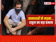 Monsoon Session: 'राजा को सवालों से लगता है डर, तानाशाहों से लड़ना...,' राहुल गांधी का केन्द्र सरकार पर बड़ा हमला