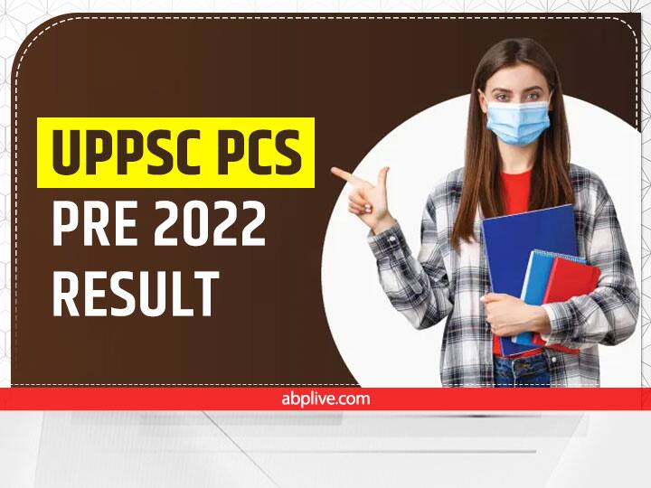 UP PCS Prelims Exam Result 2022 Out How To Check UP PCS Results Marks PDF UP PCS Prelims Exam Result 2022: यूपी पीसीएस प्री 2022 का रिजल्ट घोषित, 5964 अभ्यर्थी हुए सफल