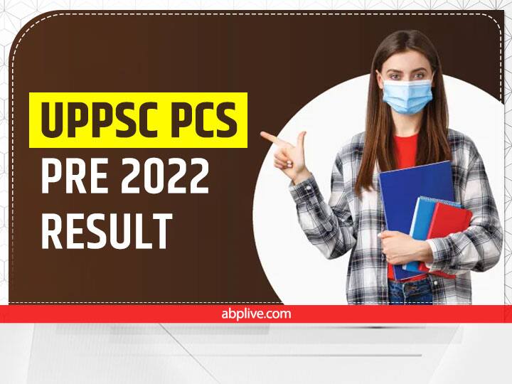 UP PCS Prelims Exam Result 2022: यूपी पीसीएस प्री 2022 का रिजल्ट घोषित, 5964 अभ्यर्थी हुए सफल UP PCS Prelims Exam Result 2022 Out How To Check UP PCS Results Marks PDF UP PCS Prelims Exam Result 2022: यूपी पीसीएस प्री 2022 का रिजल्ट घोषित, 5964 अभ्यर्थी हुए सफल